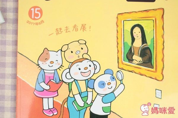 【親子天下】小行星幼兒誌✭訂閱就送經典金獎好書☞我的感覺50萬冊紀念版套書！