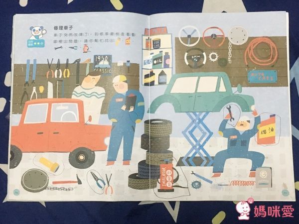 【親子天下】小行星幼兒誌✭訂閱就送經典金獎好書☞我的感覺50萬冊紀念版套書！
