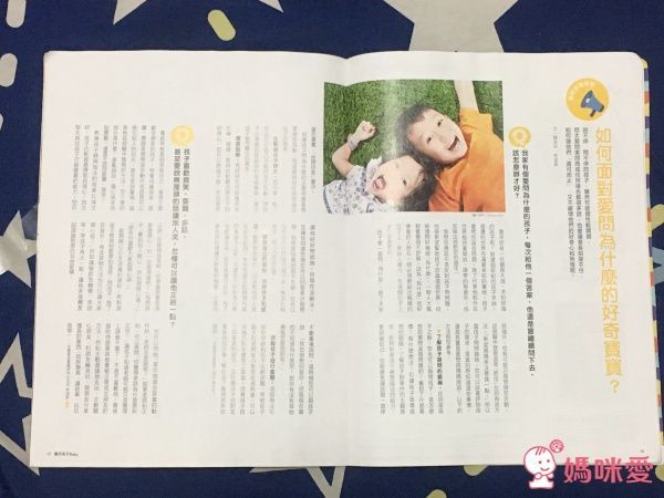 【親子天下】小行星幼兒誌✭訂閱就送經典金獎好書☞我的感覺50萬冊紀念版套書!