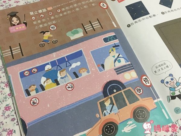【親子天下】小行星幼兒誌✭訂閱就送經典金獎好書☞我的感覺50萬冊紀念版套書!