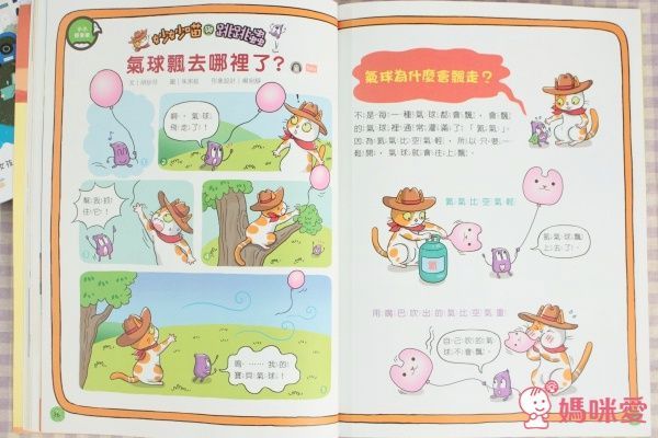 【親子天下】小行星幼兒誌✭訂閱就送經典金獎好書☞我的感覺50萬冊紀念版套書!