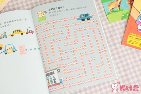 【親子天下】小行星幼兒誌✭訂閱就送經典金獎好書☞我的感覺50萬冊紀念版套書！
