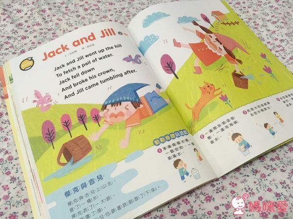 【親子天下】小行星幼兒誌✭訂閱就送經典金獎好書☞我的感覺50萬冊紀念版套書！