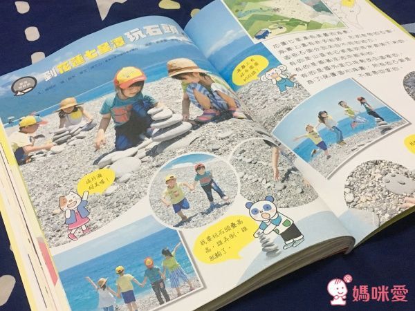 【親子天下】小行星幼兒誌✭訂閱就送經典金獎好書☞我的感覺50萬冊紀念版套書!