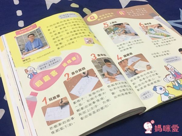 【親子天下】小行星幼兒誌✭訂閱就送經典金獎好書☞我的感覺50萬冊紀念版套書！