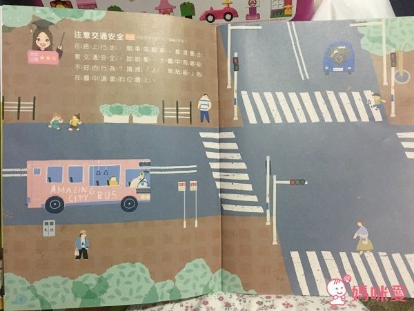 【親子天下】小行星幼兒誌✭訂閱就送經典金獎好書☞我的感覺50萬冊紀念版套書!