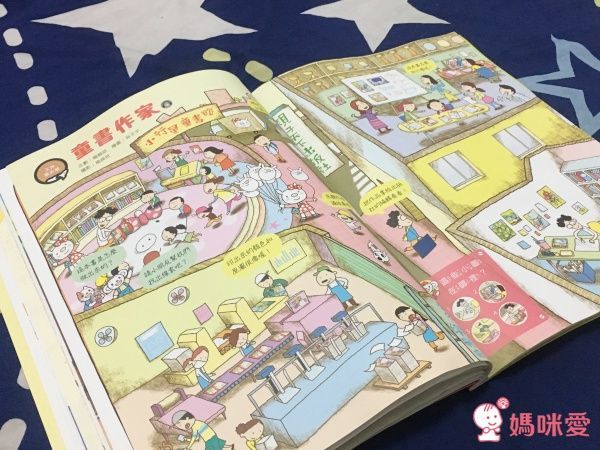 【親子天下】小行星幼兒誌✭訂閱就送經典金獎好書☞我的感覺50萬冊紀念版套書！