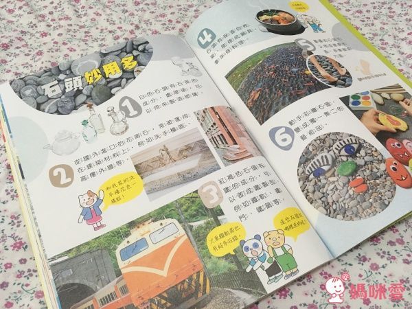 【親子天下】小行星幼兒誌✭訂閱就送經典金獎好書☞我的感覺50萬冊紀念版套書!