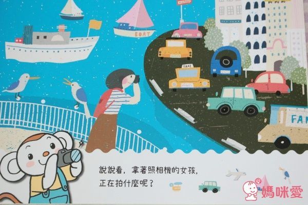 【親子天下】小行星幼兒誌✭訂閱就送經典金獎好書☞我的感覺50萬冊紀念版套書!