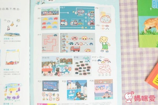 【親子天下】小行星幼兒誌✭訂閱就送經典金獎好書☞我的感覺50萬冊紀念版套書!