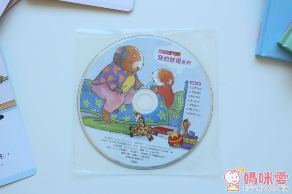 【親子天下】小行星幼兒誌✭訂閱就送經典金獎好書☞我的感覺50萬冊紀念版套書!