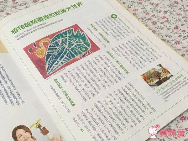 【親子天下】小行星幼兒誌✭訂閱就送經典金獎好書☞我的感覺50萬冊紀念版套書!