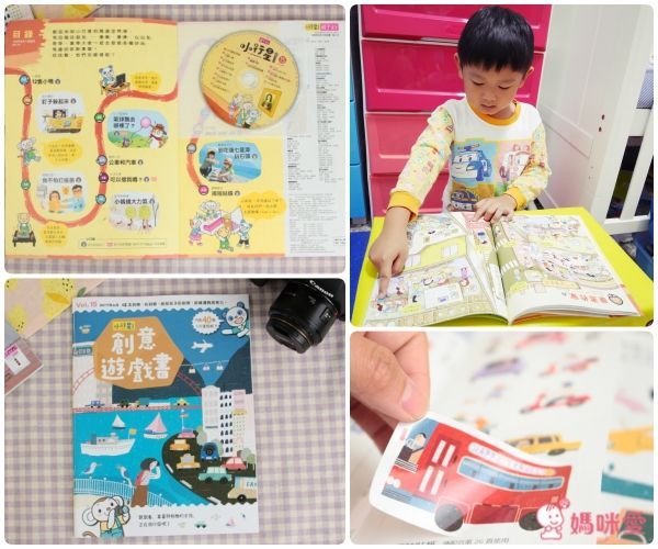 【親子天下】小行星幼兒誌✭訂閱就送經典金獎好書☞我的感覺50萬冊紀念版套書!