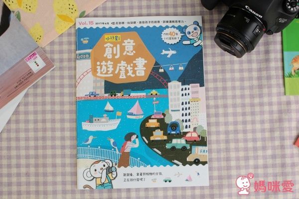 【親子天下】小行星幼兒誌✭訂閱就送經典金獎好書☞我的感覺50萬冊紀念版套書！