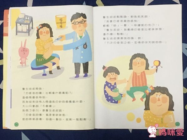 【親子天下】小行星幼兒誌✭訂閱就送經典金獎好書☞我的感覺50萬冊紀念版套書！