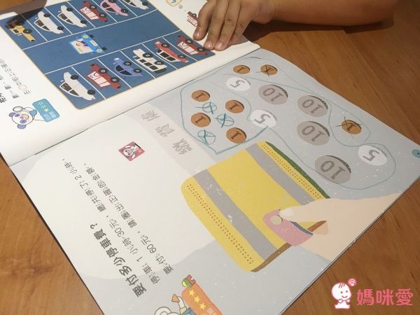 【親子天下】小行星幼兒誌✭訂閱就送經典金獎好書☞我的感覺50萬冊紀念版套書！