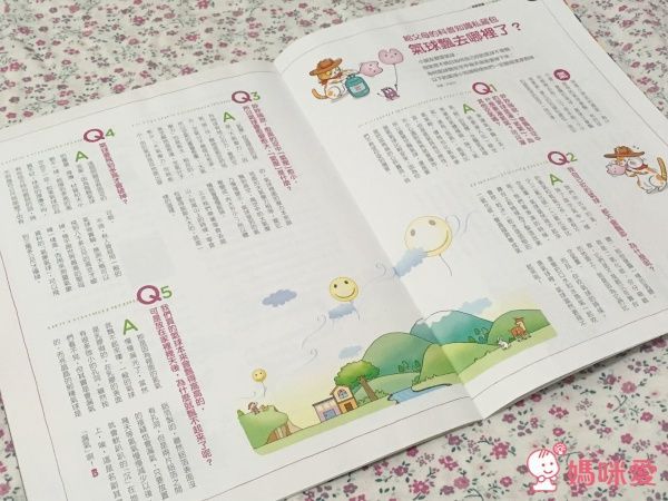 【親子天下】小行星幼兒誌✭訂閱就送經典金獎好書☞我的感覺50萬冊紀念版套書!