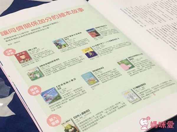 【親子天下】小行星幼兒誌✭訂閱就送經典金獎好書☞我的感覺50萬冊紀念版套書！