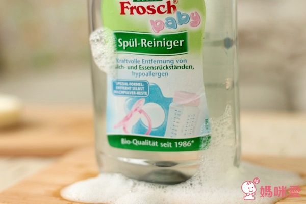 【德國 Frosch】家用清潔劑，溫和不刺激。輕鬆門檻買再送！