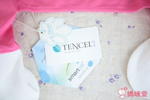 Edenswear 伊登詩 鋅健康防抓袖套背心