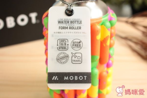 MOBOT 不鏽鋼2WAY按摩滾輪水壺