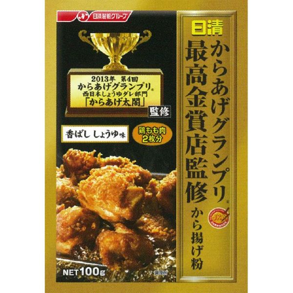 日本 Gioia 輕量琺瑯鋁鑄鍋
