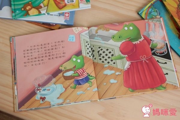 幼福文化 幸福的小暖屋有聲套書✖自我認同精選繪本