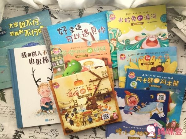 幼福文化 幸福的小暖屋有聲套書✖自我認同精選繪本