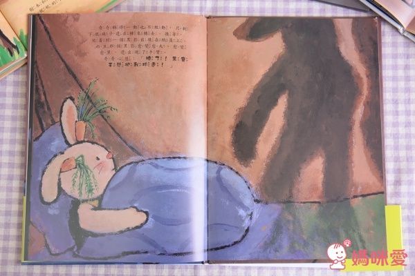 童夢館 - 勇敢的奇奇(不怕黑)