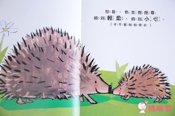 童夢館 - 媽咪,抱抱