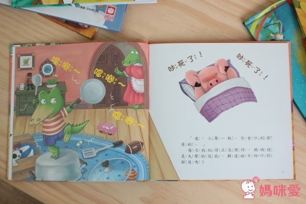 幼福文化 幸福的小暖屋有聲套書✖自我認同精選繪本