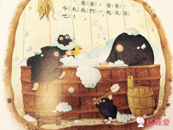 幼福文化 幸福的小暖屋有聲套書✖自我認同精選繪本