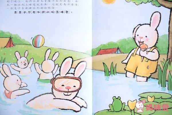 童夢館 - 勇敢的奇奇(不怕黑)