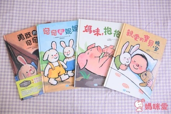 幼福文化 幸福的小暖屋有聲套書✖自我認同精選繪本
