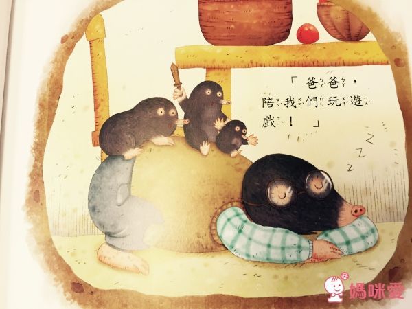 幼福文化 幸福的小暖屋有聲套書✖自我認同精選繪本