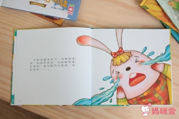 幼福文化 幸福的小暖屋有聲套書✖自我認同精選繪本