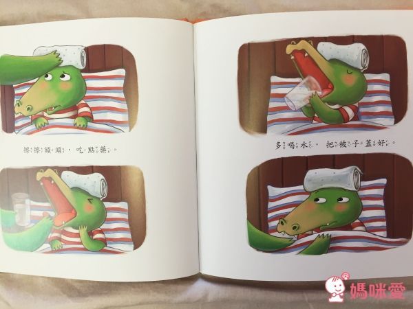 幼福文化 幸福的小暖屋有聲套書✖自我認同精選繪本