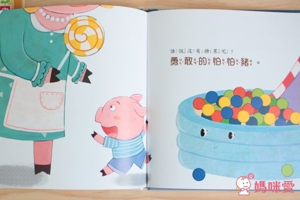 幼福文化 幸福的小暖屋有聲套書✖自我認同精選繪本