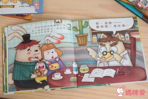 幼福文化 幸福的小暖屋有聲套書✖自我認同精選繪本