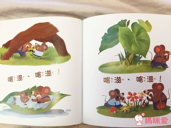 幼福文化 幸福的小暖屋有聲套書✖自我認同精選繪本