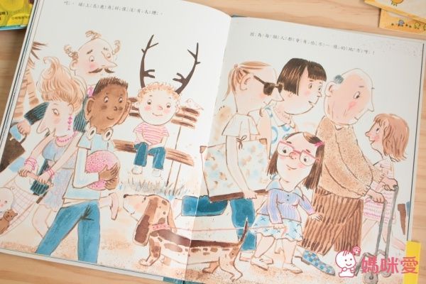 童夢館 - 我和別人不一樣，也很棒！