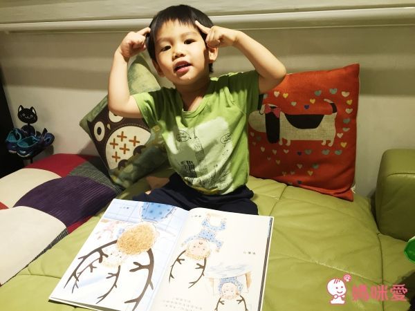 童夢館 - 我和別人不一樣，也很棒！