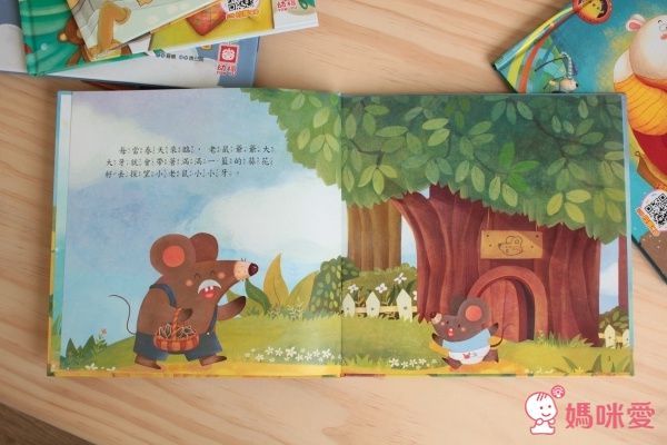 幼福文化 幸福的小暖屋有聲套書✖自我認同精選繪本