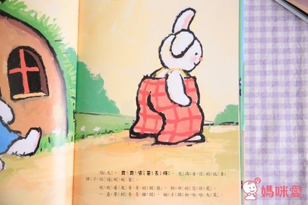 幼福文化 幸福的小暖屋有聲套書✖自我認同精選繪本