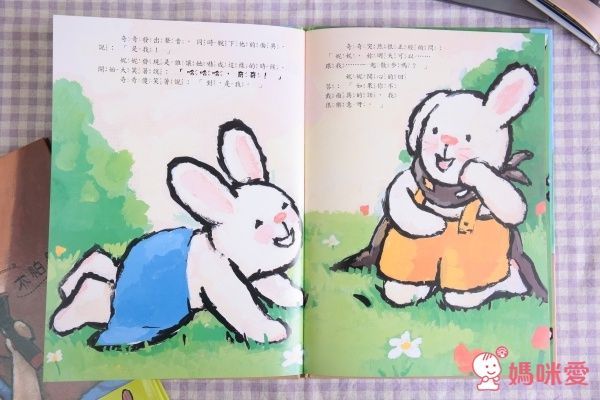 幼福文化 幸福的小暖屋有聲套書✖自我認同精選繪本