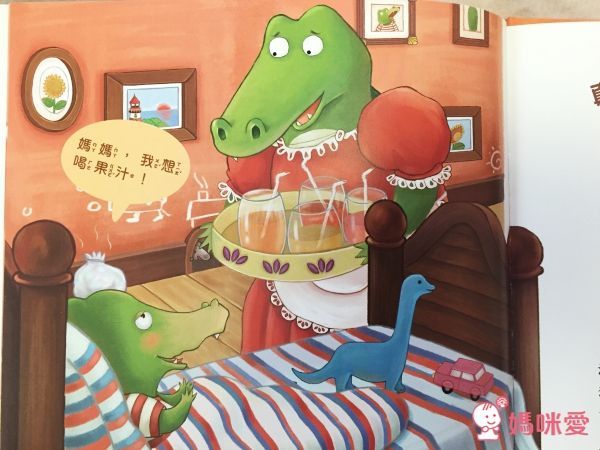 幼福文化 幸福的小暖屋有聲套書✖自我認同精選繪本