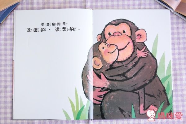 童夢館 - 媽咪,抱抱