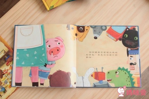 幼福文化 幸福的小暖屋有聲套書✖自我認同精選繪本