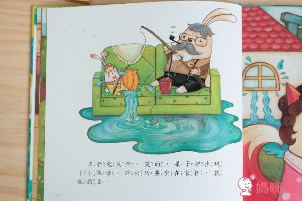 幼福文化 幸福的小暖屋有聲套書✖自我認同精選繪本