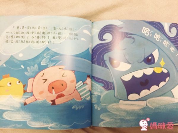 幼福文化 幸福的小暖屋有聲套書✖自我認同精選繪本